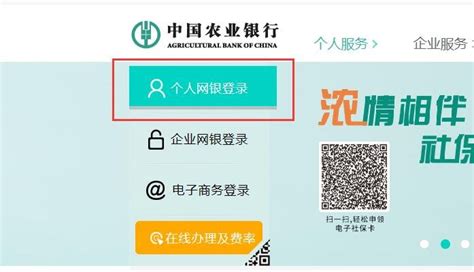 农业银行网上开户步骤及注意事项汇总（电脑网银端）20210401更新_账户