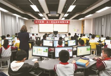 崇川举办第一届小学生创意编程大赛 200余名小学生同台创意PK-南通市人民政府