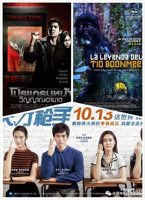 这几部作品带你了解泰国电影！