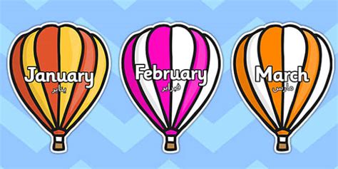 👉 Months of the Year on Hot Air Balloons Stripes Arabic Translation