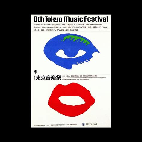 Japan Poster Design 的图像结果