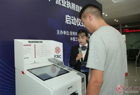 天津实现首次营业执照自助打印_央广网