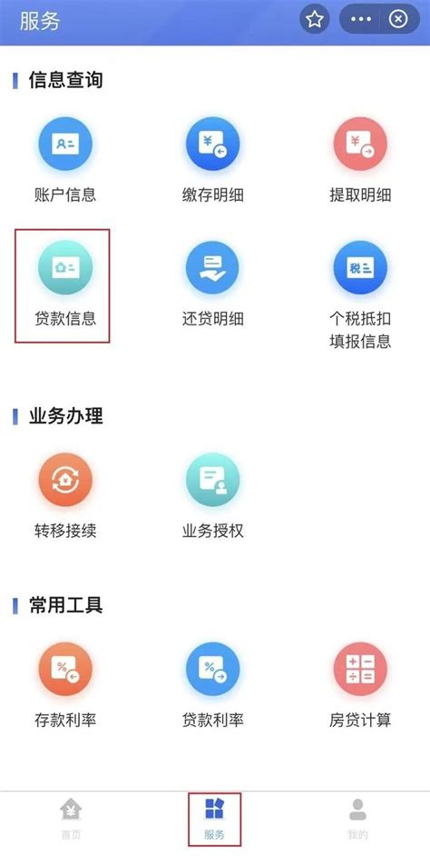 征信报告怎么看？3分钟教你看懂征信报告内容 - 知乎