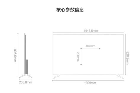65寸4K液晶电视机出租 | 广州铭华数码科技