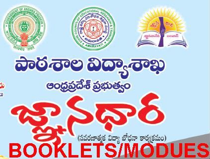 Gnanadhaara Teacher Instruction Booklets with 30 days work plan - GSR ...