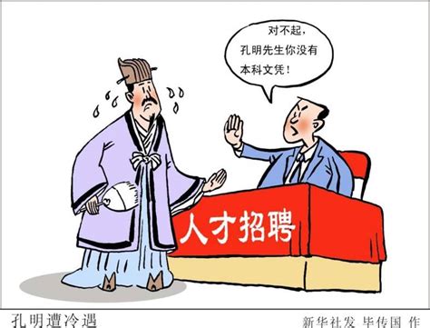 本科有无学位，该如何选择在职研究生？ - 知乎