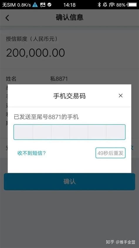 广东揭阳：公积金贷款额度最高调整至60万元_中金在线财经号