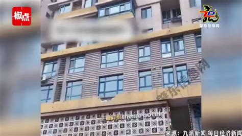 哈尔滨承重墙被砸：有住户暂停还房贷 有住户指着房子救命 ！_腾讯视频