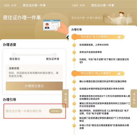 成都公布136个“一站式服务办证点”！身份证、出入境、驾管业务这里都能办~ - 知乎