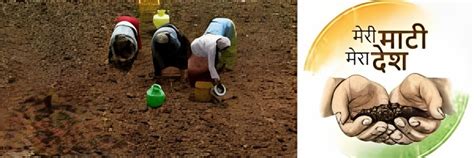 Centre announced “Meri Maati Mera Desh” campaign