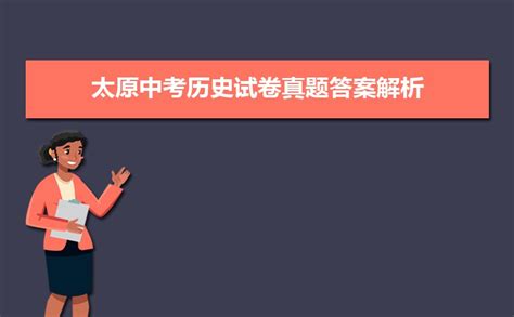 2023年太原中考成绩查询入口网站(https://zhongkao.sxkszx.cn:8443/)_4221学习网