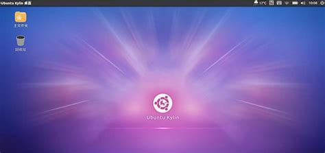 【Ubuntu Kylin下载】Ubuntu Kylin优麒麟操作系统 v20.04 官方64位最新版(附安装教程)-开心电玩