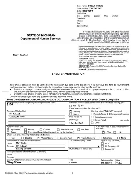 Dhs 3688 Verification Form ≡ Fill Out Printable PDF Forms Online