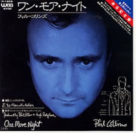 Phil Collins One More Night Japanese 7" vinyl single (7 inch record ...