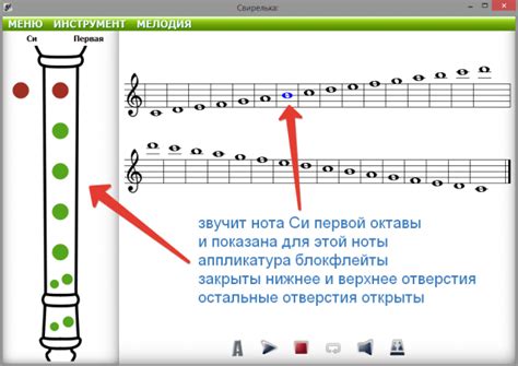 Ноты для блокфлейты сопрано барочная