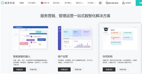 客户服务 Ai 的图像结果