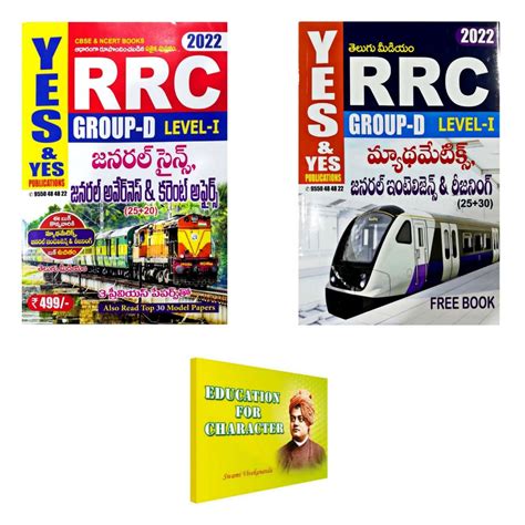 Buy RRC Group D Level 1 books with 3 previous papers ( General Science ...