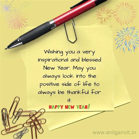 Best 31+ Inspirational New Year Message 2024