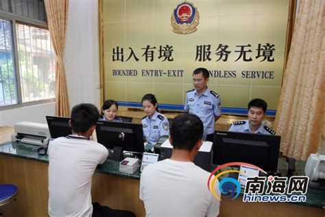 北京出入境管理局-出入境检验检