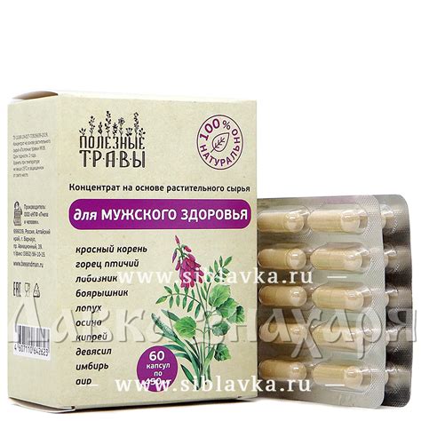 Фитокомплекс «Полезные травы» для мужского здоровья · 60 капс. · Пчела ...