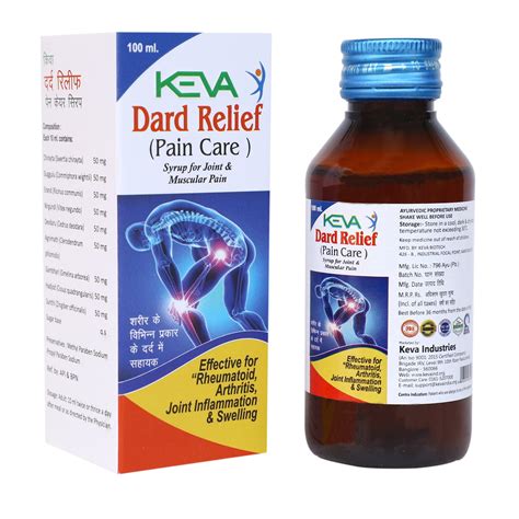 Keva Dard Relief (Pain Care) Syrup (100 ml) – Uniherbs India