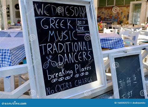 Open Air Greek Dining and Entertainment Stock Image - Image of sign ...