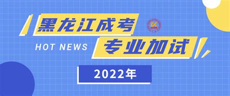 成人高考招生-成人高考培训机构招生宣传展架在线图片制作-图怪兽