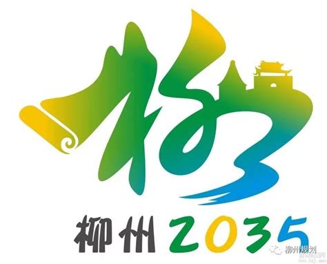柳州环保LOGO征集大赛揭晓-设计揭晓-设计大赛网