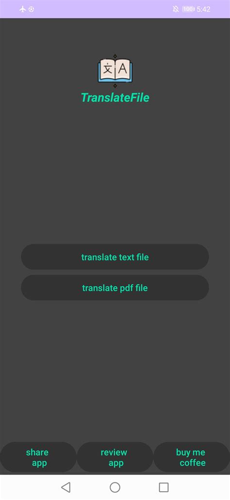 Build Translate File/Program 的图像结果