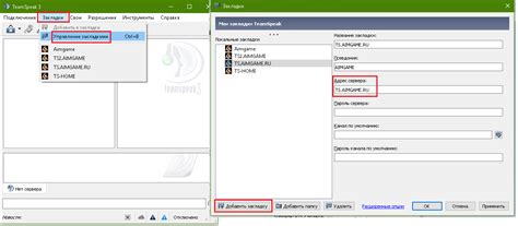 Image result for Task Force Radio Plugin