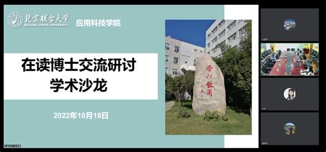 深读|首次举办博士博士后创新赛，如何让海内外人才爱上中山_创业_赛事_发展