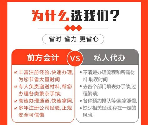 初次创业，在深圳开公司是自己注册好一些，还是找注册代理公司好一些？有哪些注意事项？ - 知乎