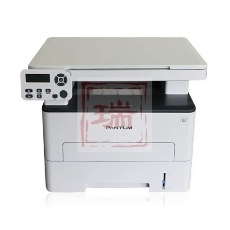 奔图(PANTUM) M6700D 黑白激光多功能一体机 打印复印扫描办公自动双面打印机