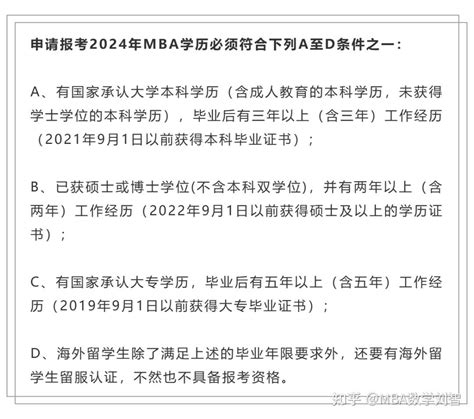 广东中山2023年硕士研究生招生全国统一考试网上确认公告