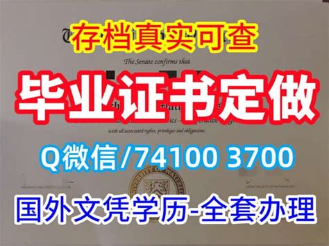 国际商学院中方毕业证书及学位证书样式(2020)