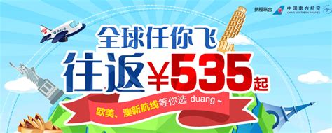 团购优惠大酬宾团购宣传促销海报设计图片下载_psd格式素材_熊猫办公