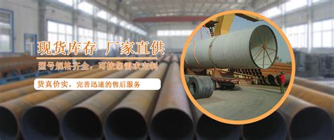 DN500焊接钢管-螺旋钢管厂家-沧州友诚管业有限公司