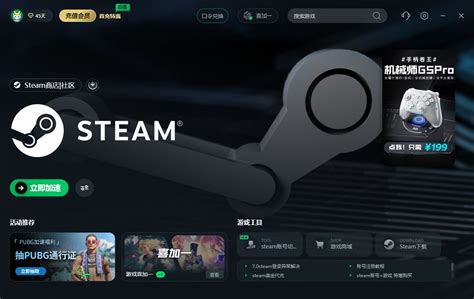 为什么steam一直人机验证 - 知晓星球