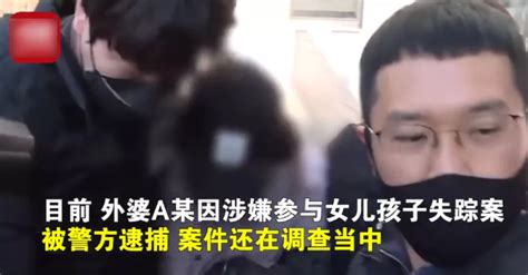 浙江25岁女孩遭出租车司机奸杀抛尸(图)_频道_凤凰网