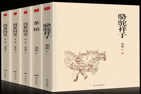 中国十大著名小说:四大名著上榜 它是中国现代第1篇白话小说_排行榜123网