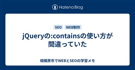 Jquery Contains with case-(in)sensitive – Share Our Ideas