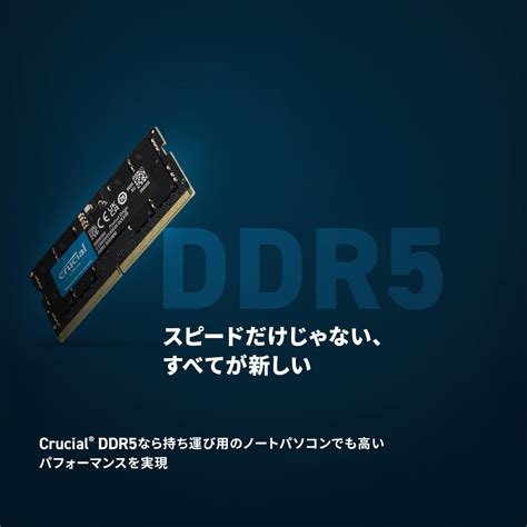 Buy Crucial 32GB DDR5 4800Mhz Laptop Memory SODIMM - tpstech.in