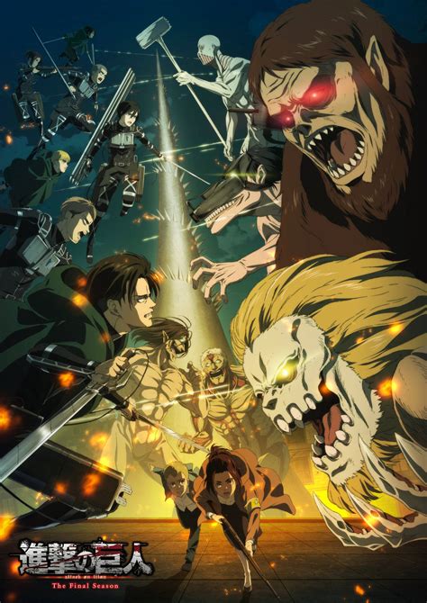 Download Attack On Titan Season 4 Cast Versus Titans Wallpaper | Wallpapers.com