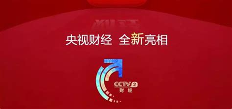 CCTV-2财经频道“315在行动”特别节目屏幕包装（字板类）|影视|栏目片头|一清 - 原创作品 - 站酷 (ZCOOL)