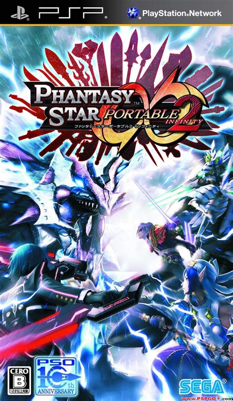 JIALEYNE19 PSP-GAMERS: Phantasy Star Portable 2 Infinity [JPN]