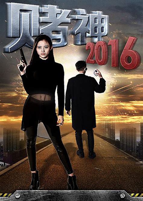 刀尖[杜比视界版本][高码版][国语配音/中文字幕].Seven.Killings.2023.2160p.HQ.WEB-DL.H265.DV ...