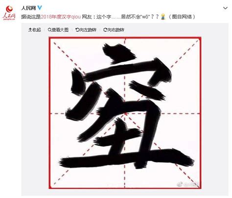 Various Qi Men Dun Jia Chart Systems | Destiny Asia