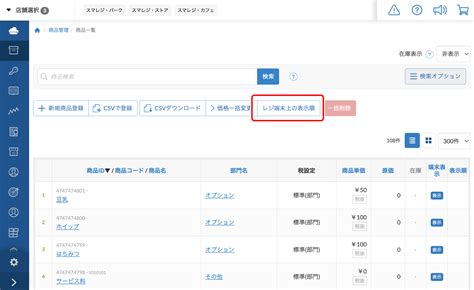 Image result for wxPython Text Editor Widget