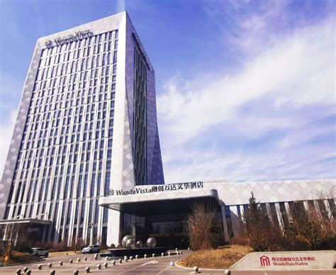 哈尔滨国家级新区自贸区的经济增长点，深哈产业园，为什么不被看好？_发展_企业_招聘