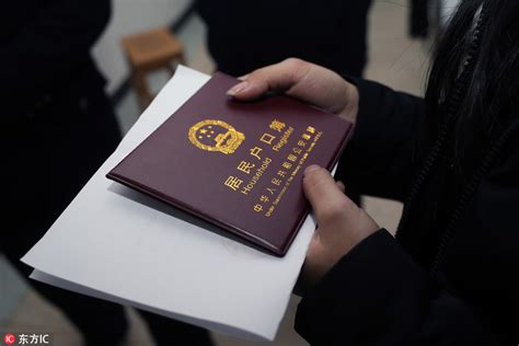 上海公安权威解读： 出国定居或加入外国国籍的人员，如何办理注销户口登记？